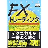 バースンスタインのデイトレード入門 バーンスタインのデイトレード入門 ウィザードブックシリーズ51 中古本